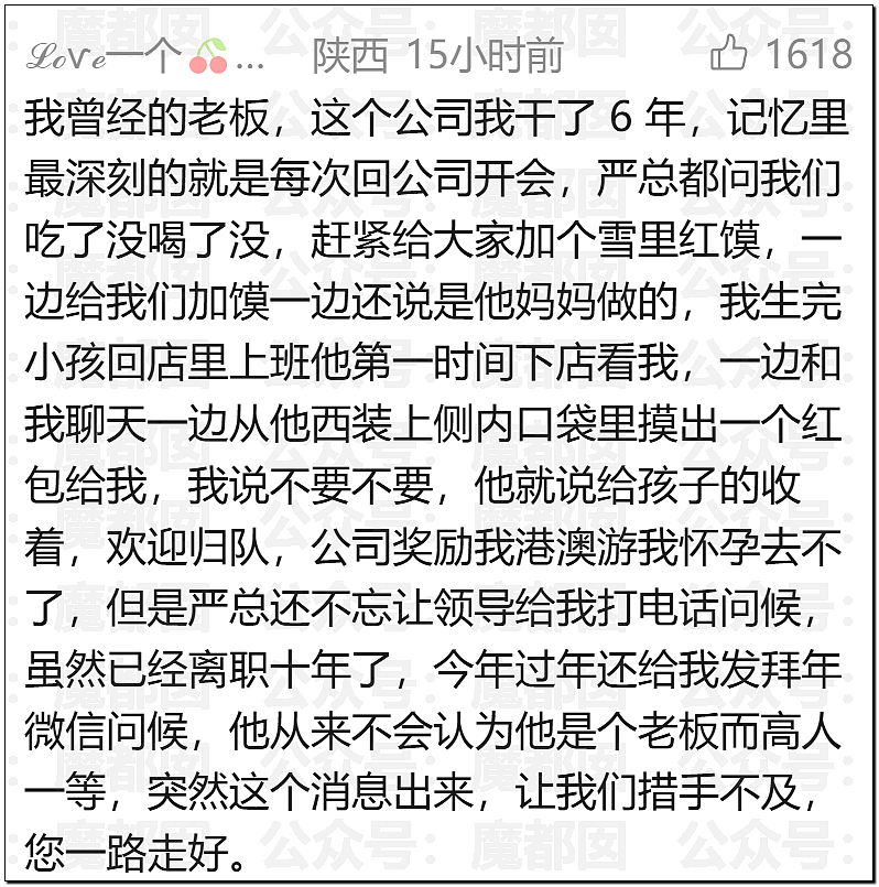 事情严重！为何那么多粉丝不让王玉雯去这个地方？（组图） - 11