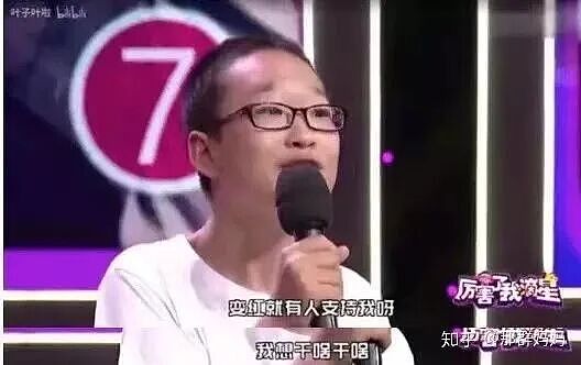 网红小孩成年后,全部反转了 - 22