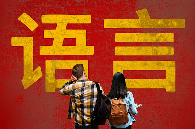 澳洲学习中文人数暴跌!(组图) - 3