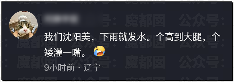 突发反转!甜美天才少女蒋方舟被撤销学位!B子立牌坊终于崩塌! - 55
