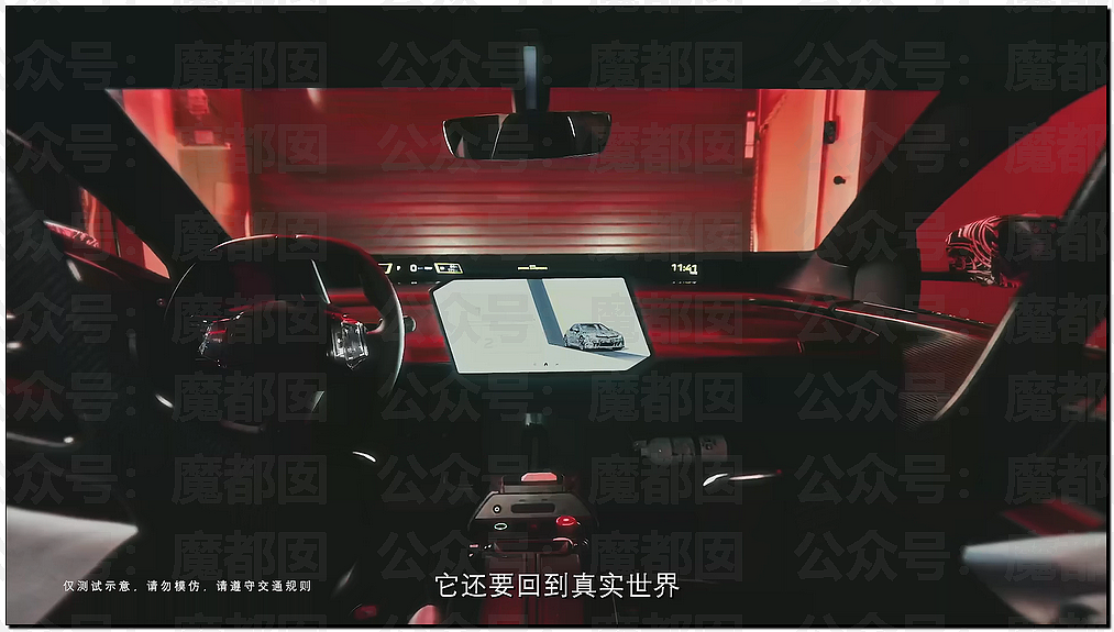 刺激！宝马中国发视频暗讽某大厂？B太被帮扶女孩骗了18万引发全网震怒！ - 37