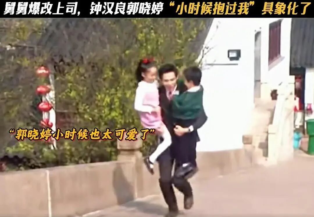 钟汉良曾被9岁郭晓婷拒绝加好友,现在《蜜语纪》里演同事(组图) - 3