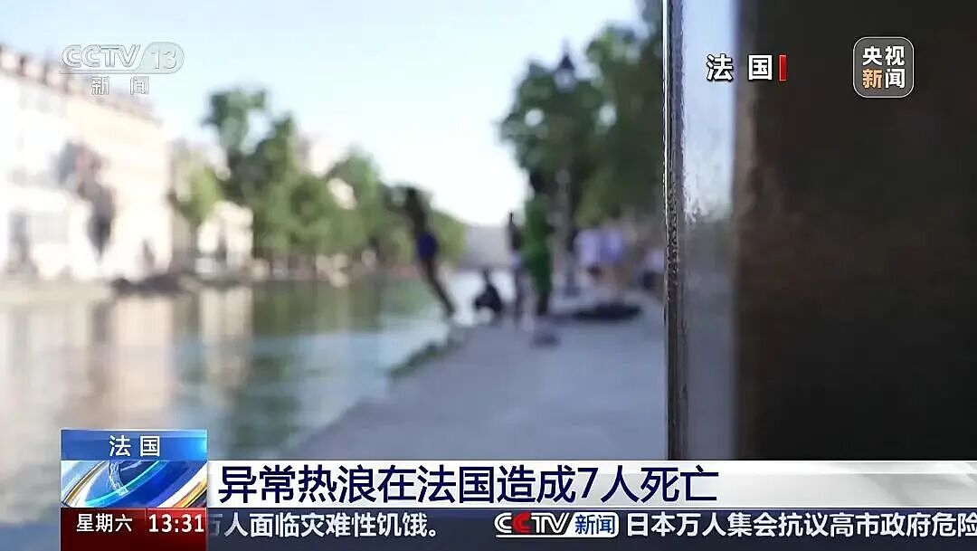 欧洲多国“热”疯了！5月气温直逼40℃，留学生崩溃：全靠自制“空调”续命（组图） - 5