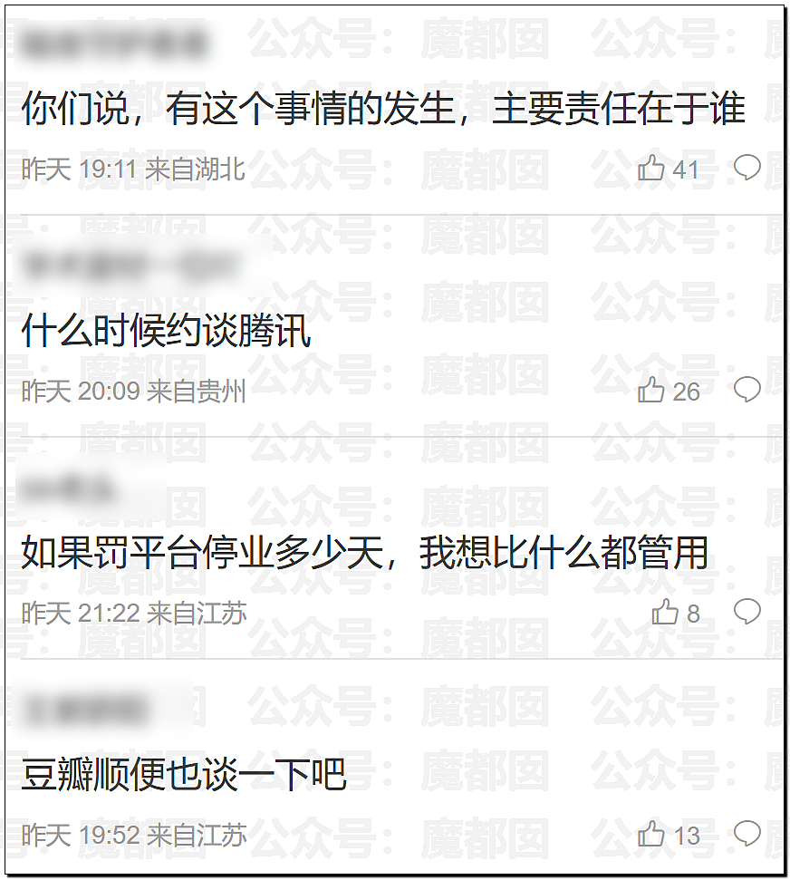 国家终于出手！整治畸形审美颜值至上！粉底液将军们彻底凉（组图） - 7