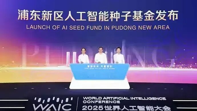 上海张江30年：如何从咸菜小镇，到中国新科技心脏？（组图） - 14