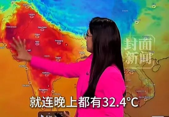 最高48.5度！中国留学生因印度高温提前回国还称“热到内脏沸腾”！14多亿人只有9400万台空调 - 1