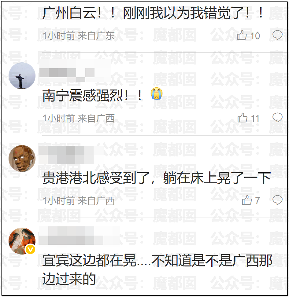 气到发抖！我们吃了那么多年杨梅竟都浸泡防腐剂和化学糖精（组图） - 7
