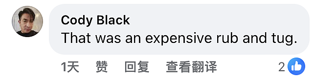亿万富豪和华裔女子网恋奔现,被敲诈12.5亿美元?!为敲诈勒索,她不惜制作多段AI换脸视频... - 17