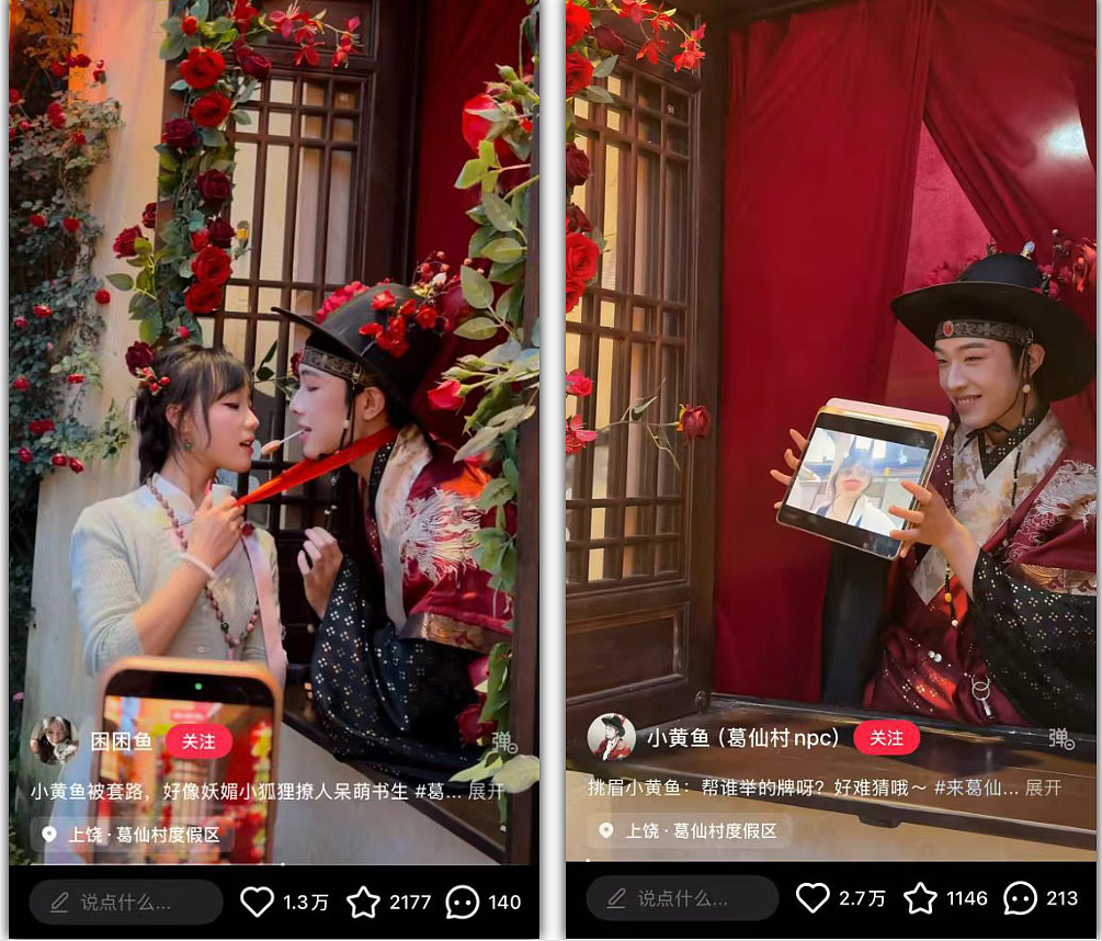 被官方痛批的“男菩萨”,让多少景区晚节不保?(组图) - 1