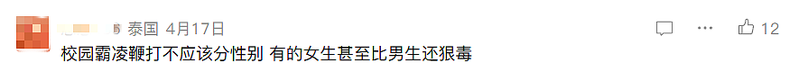 让全世界都闻风丧胆的新加坡鞭刑，再登中国热搜！3鞭休克、时速160公里... 深扒执行细节 - 9