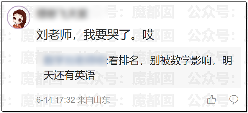 多地中考考生哭着走出考场，有人当场拉裤子里…到底怎么了？ - 18