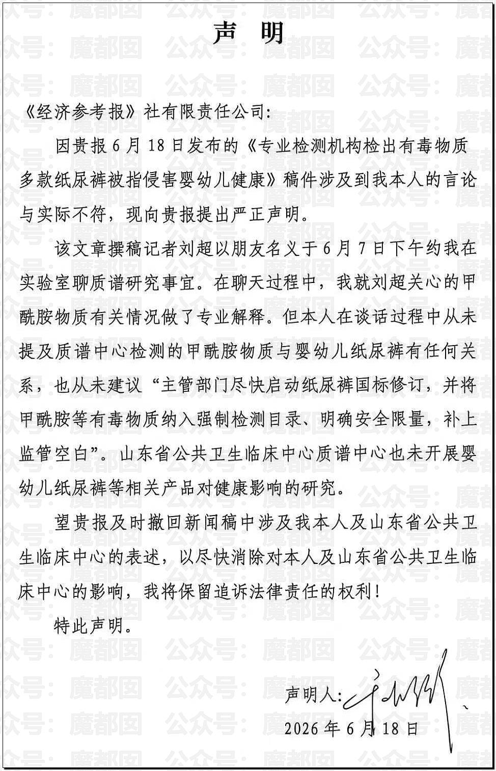 狗血反转！“纸尿裤有毒”让中国家长彻夜难眠，疑为小红书博主自编自导（组图） - 26