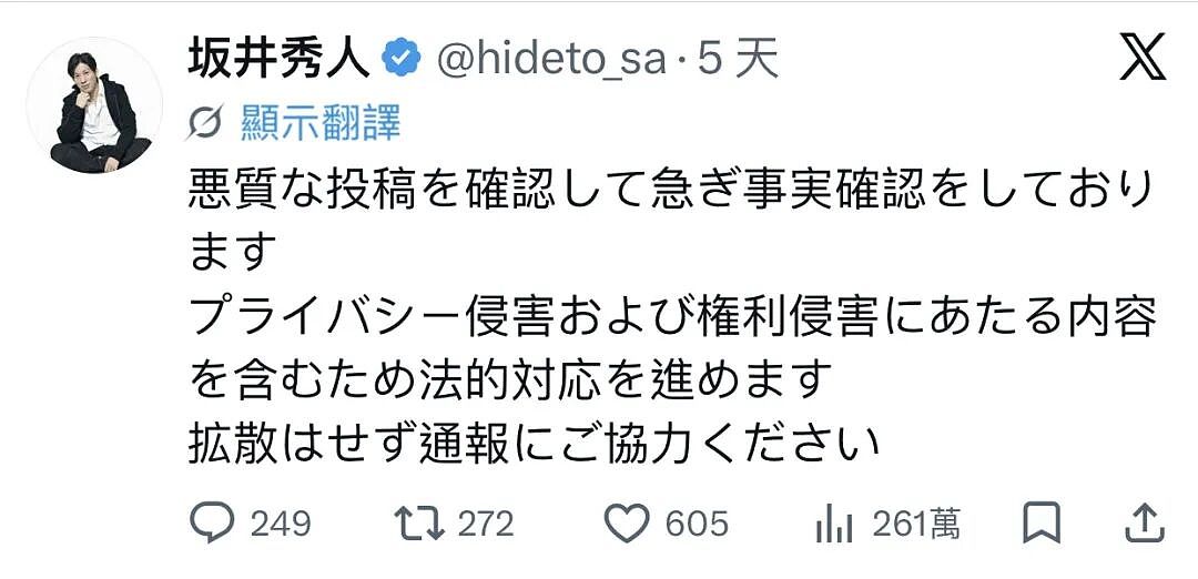 日本富豪办派对让年轻女孩全裸叠成“人体金字塔”！全网立已婚好爸形象一夜翻车（组图） - 14