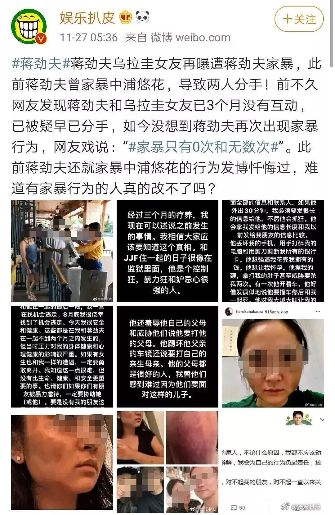 屏幕上的好男人，到现实里竟成恶棍！娱乐圈四大男星真实面目曝光，演技再好也挡不住人品败坏！！ - 6