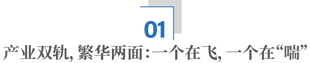 AI热钱涌进台湾，但大部分普通人为什么越忙越穷？ - 2