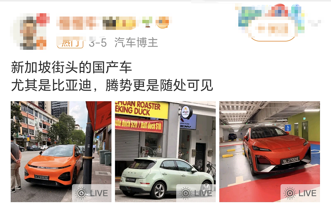 中国电车比亚迪东南亚“杀疯了”!新加坡销量断层第一,泰国总理安利下单…(组图) - 5