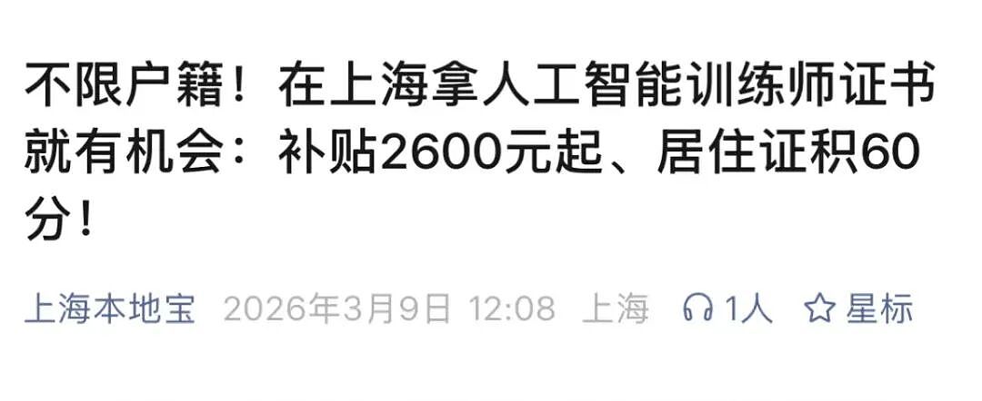 千万别给AI开摄像头！我养的小龙虾，把我的私密照发到网上卖钱了…（组图） - 5