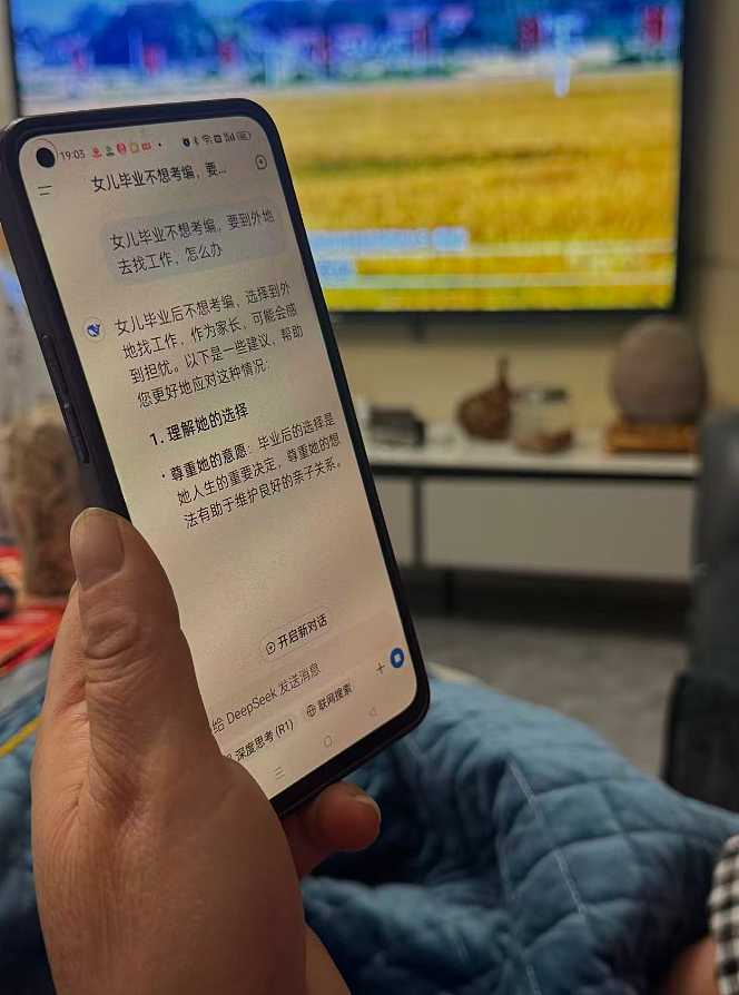 豆性恋渗透中国婚恋圈！AI代聊成社交外挂（组图） - 23