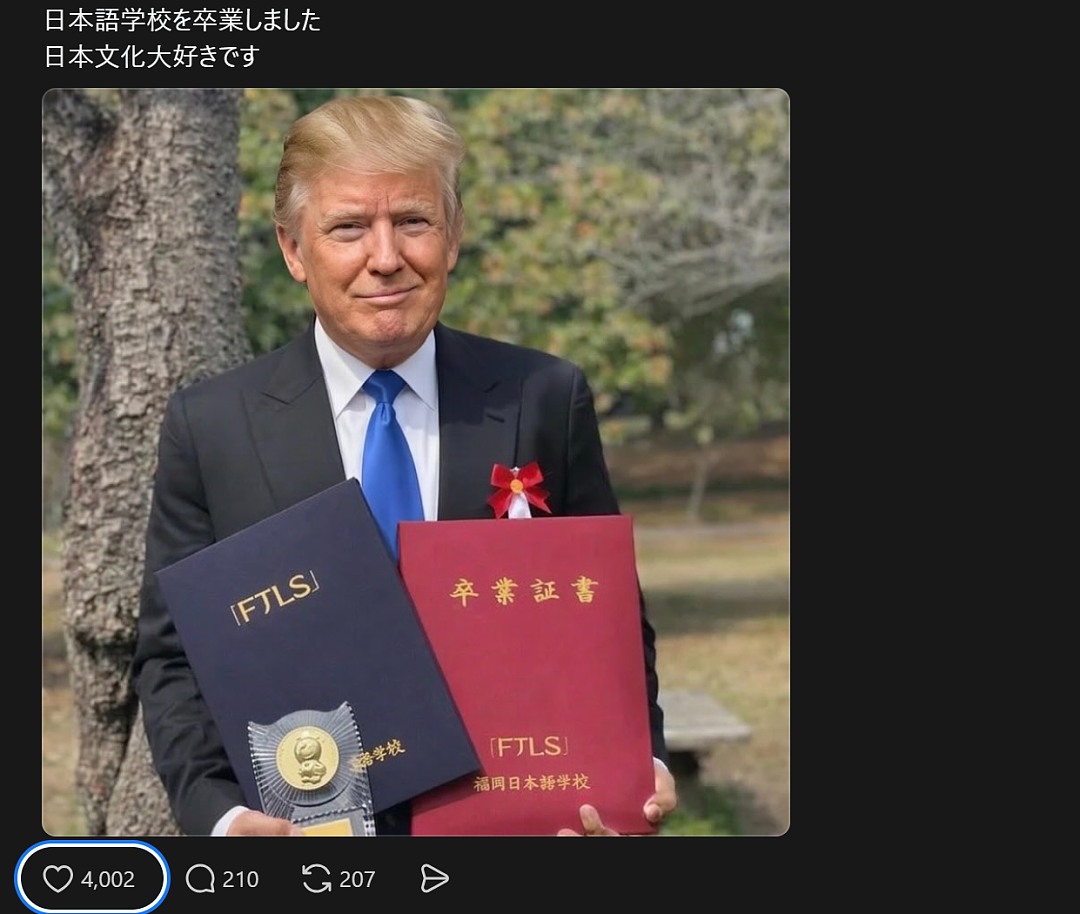 日本一留学生的帖子爆火！日本网友对不同国家和颜值的外国留学生，态度竟然差这么多？！（组图） - 27