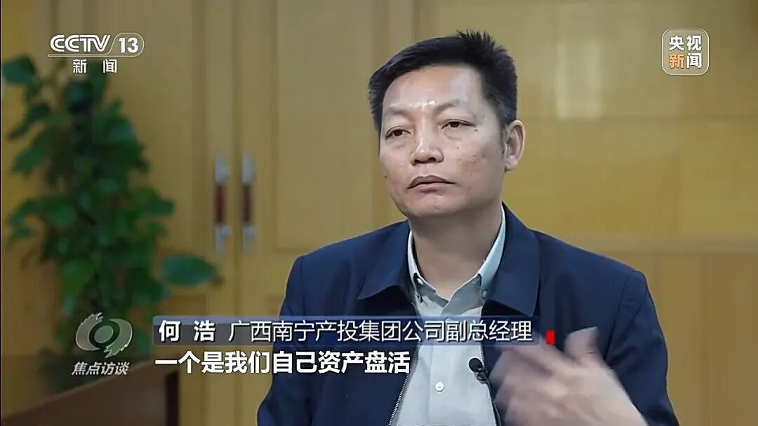 央视曝光：“哪吒”造车3年亏损183亿元，多地国资投资难追回（组图） - 7