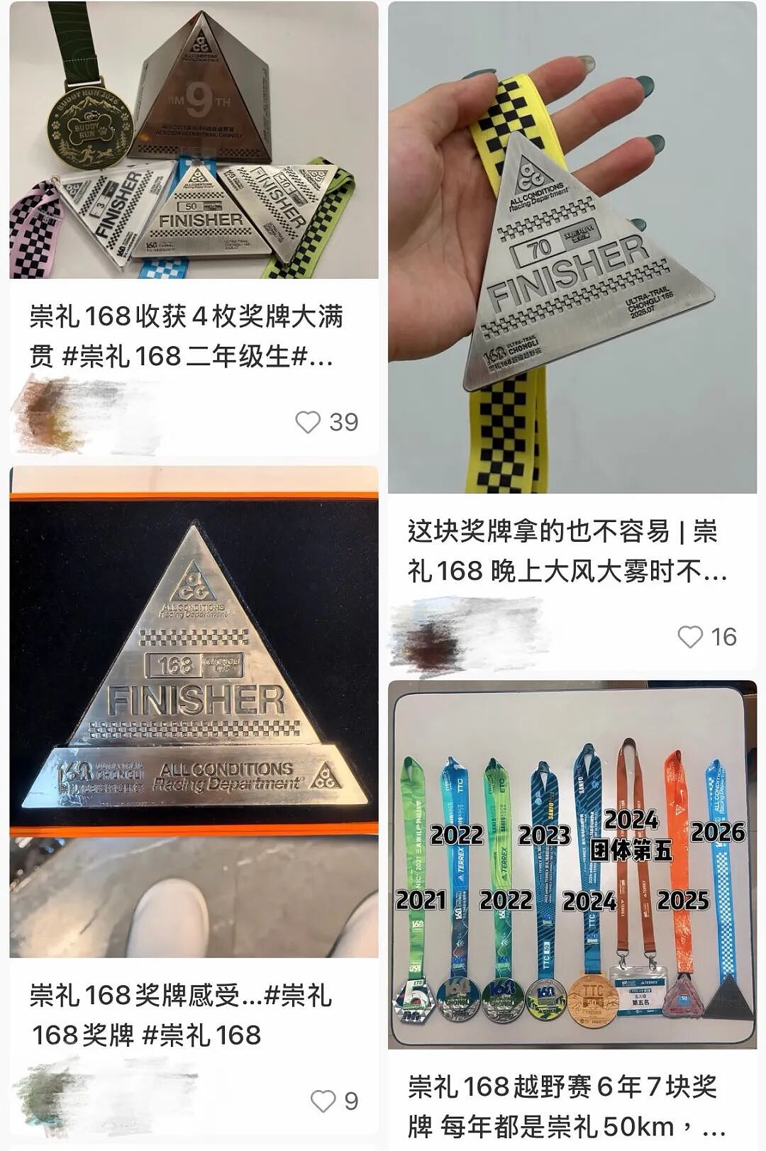 “花上千报名费泥坑打滚”,这网红运动看着自由、做起来暗藏危险 - 8