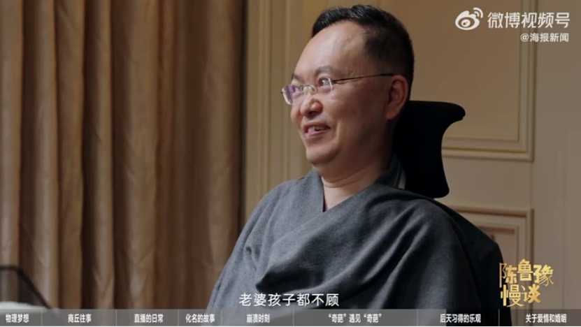 “自私”的蔡磊:倾家荡产,疯狂救人 - 3