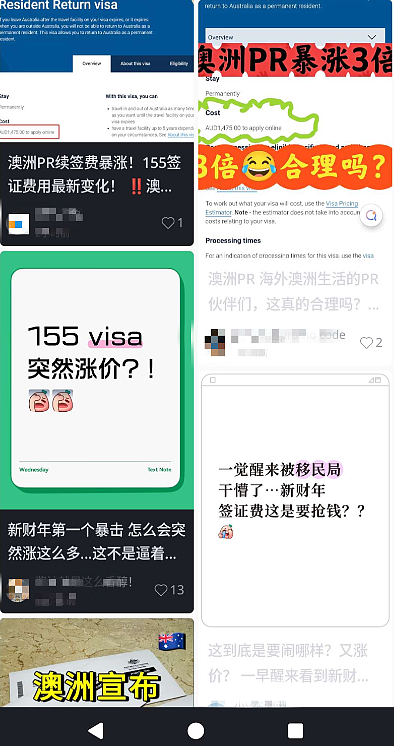 怒了！澳洲华人国会请愿：“拒绝当提款机！”（组图） - 1