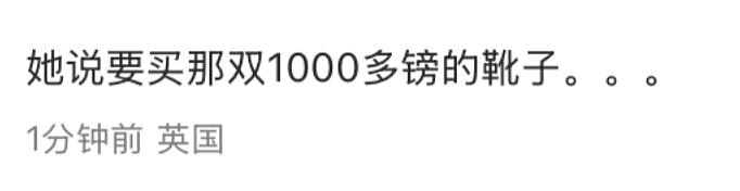 经济下行期的留学生，已经节俭到这个程度了？（组图） - 19
