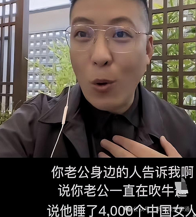 中国56岁美女总裁娶小31岁男模，嫁妆高达5000万！网友：比短剧还狗血（组图） - 10