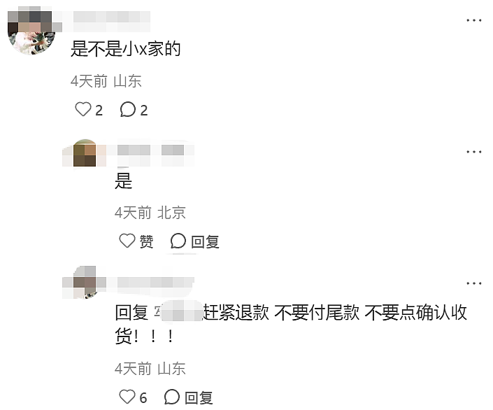 “7900元拿新西兰签证!”数白中国人被割:“中介直接消失!”多人报警(组图) - 8