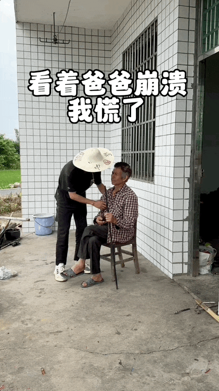被大厂裁员后，我卖掉父亲攒30年的废品，被全网群嘲了 - 7