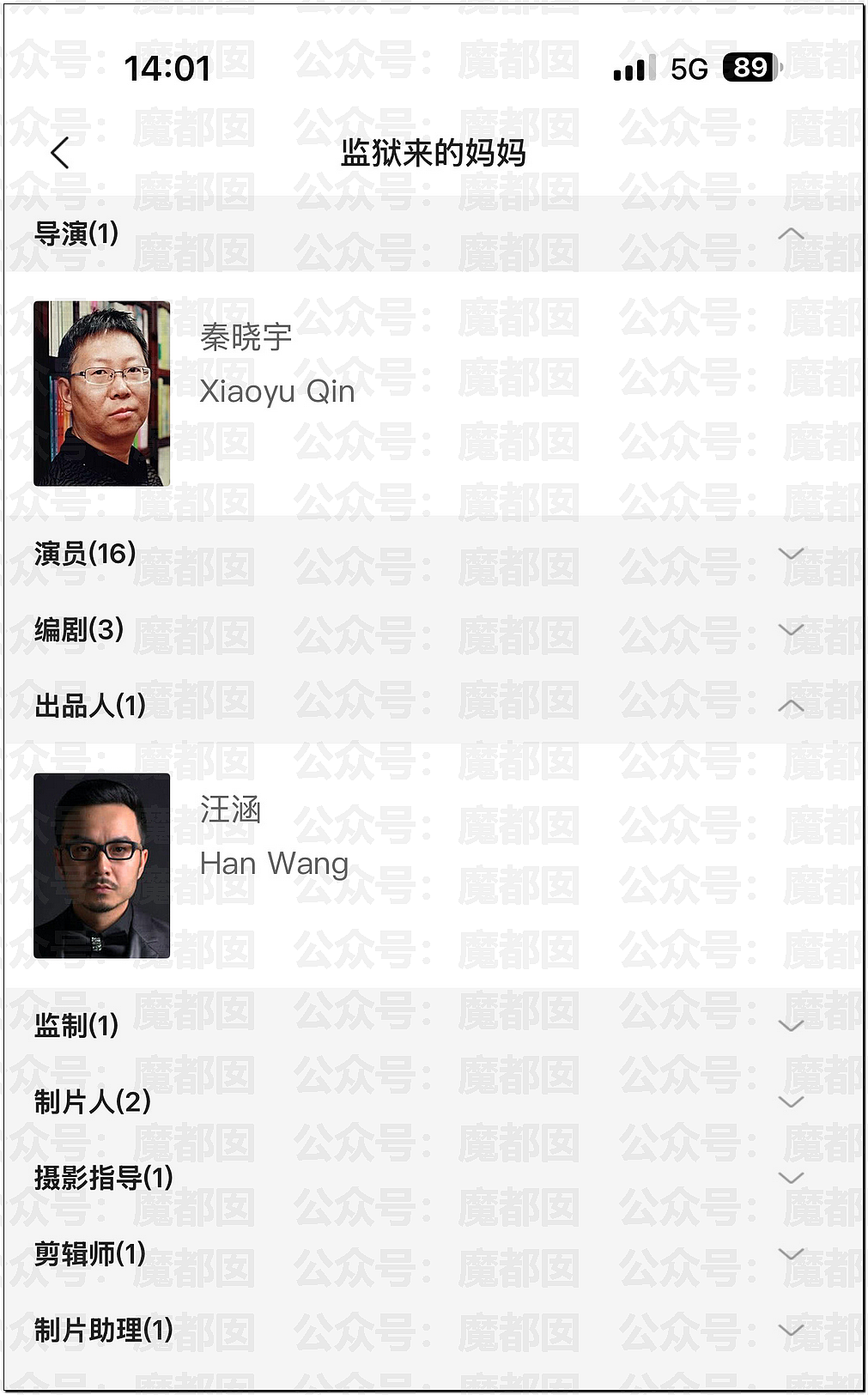 气到发抖！我们吃了那么多年杨梅竟都浸泡防腐剂和化学糖精（组图） - 13