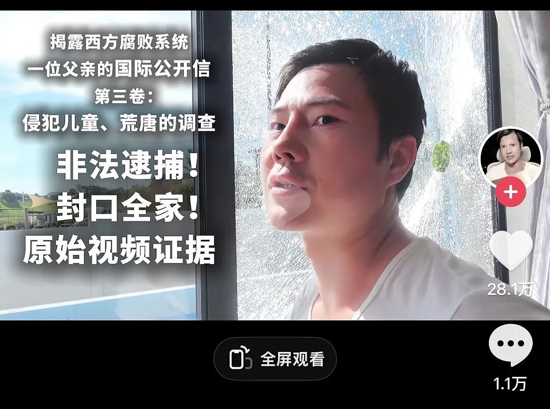 惊悚！华人移民半年，尸体被装垃圾袋，浮尸大海！嫌犯竟是华人一家四口（组图） - 6