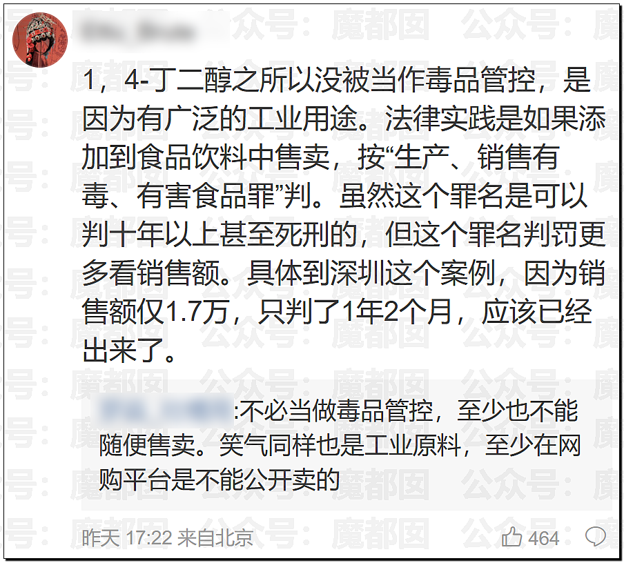 全网骇然！女生被AI带入剧毒蛇窝！遍地响尾蛇险些命丧当场（组图） - 42