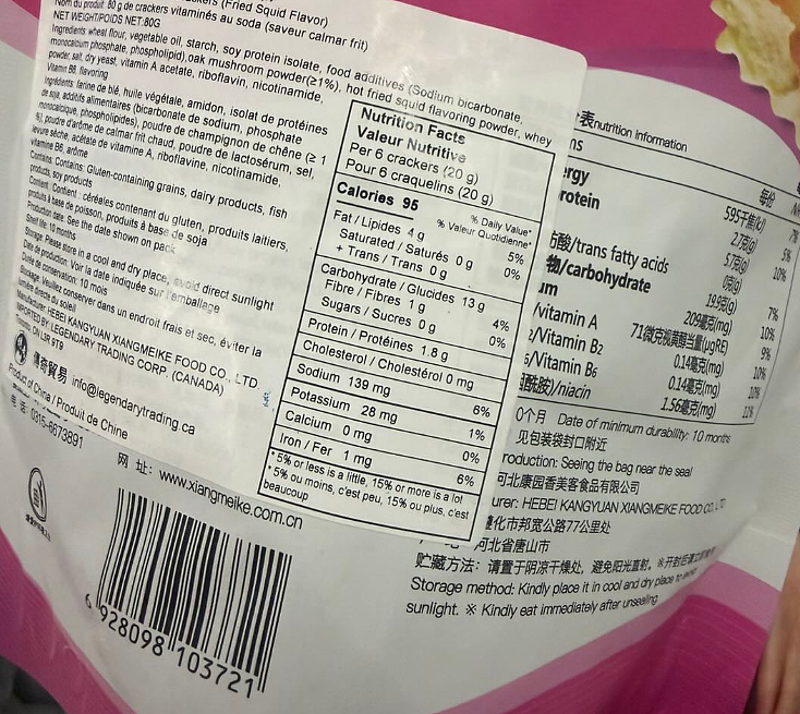 超市热销华人零食“二次贴标”被曝光:中英文对不上(组图) - 10
