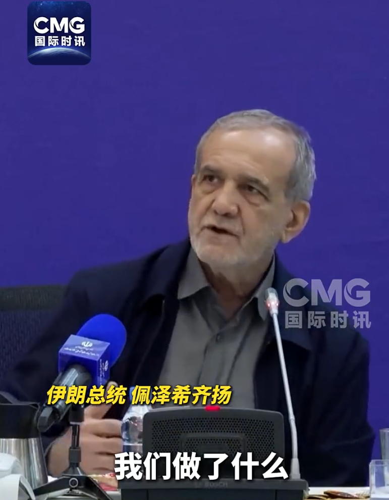 特朗普:美对伊军事行动并未结束,伊朗迫切想达成协议(组图) - 2