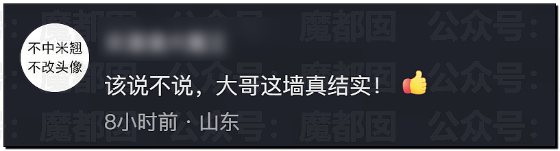 突发反转!甜美天才少女蒋方舟被撤销学位!B子立牌坊终于崩塌! - 42