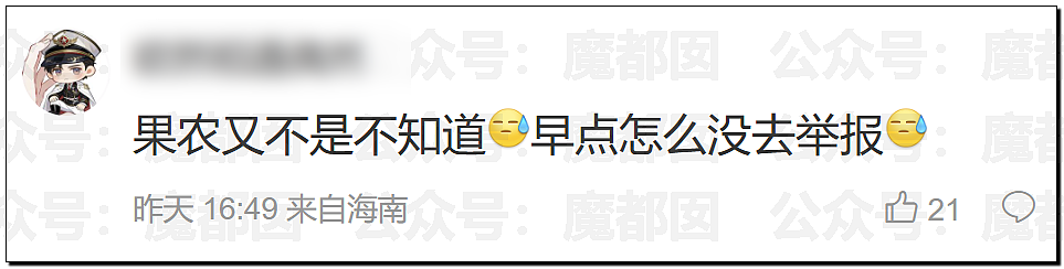 汪涵紧急道歉切割！孙杨采访到一半忽然点外卖震惊全网（组图） - 12