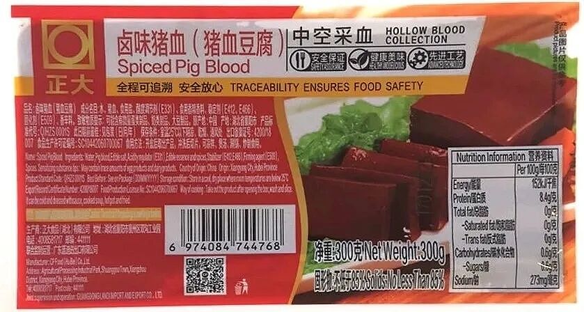 30年禁令解除,猪血回归新加坡!食品局:已批准泰国进口(组图) - 8