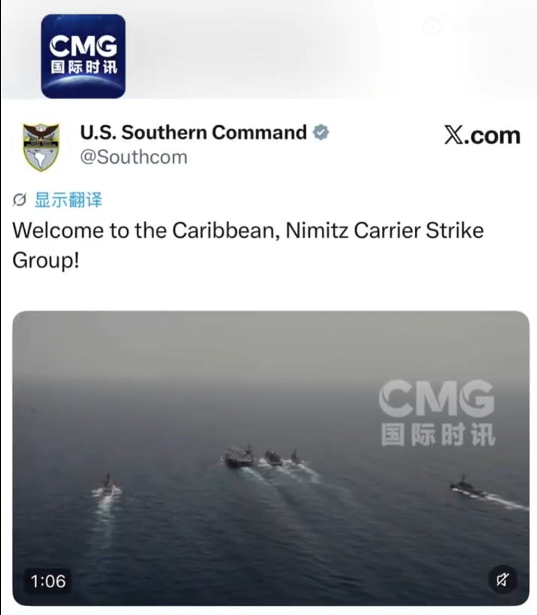 突发！美军“尼米兹”号航母进入加勒比海，特朗普改口：古巴局势不会升级（组图） - 1