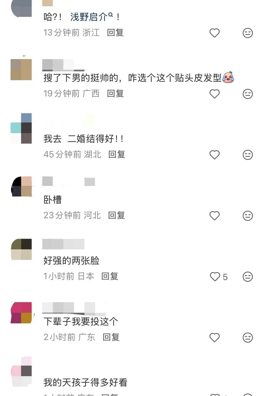 40岁神级女星官宣再婚怀孕!男方竟是小8岁超模,曾深陷闺蜜劈腿丑闻(组图) - 22