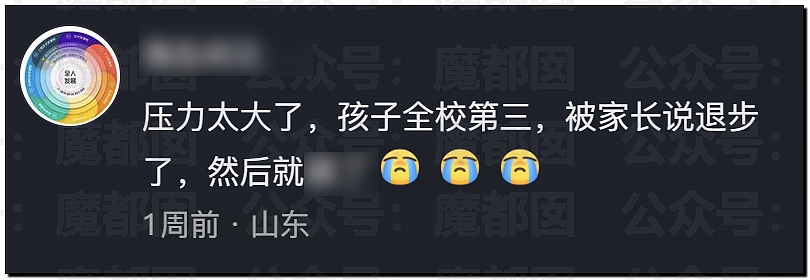 全网哗然！云南中考卷竟然出现致命错误，几十万孩子和家庭受影响（组图） - 20