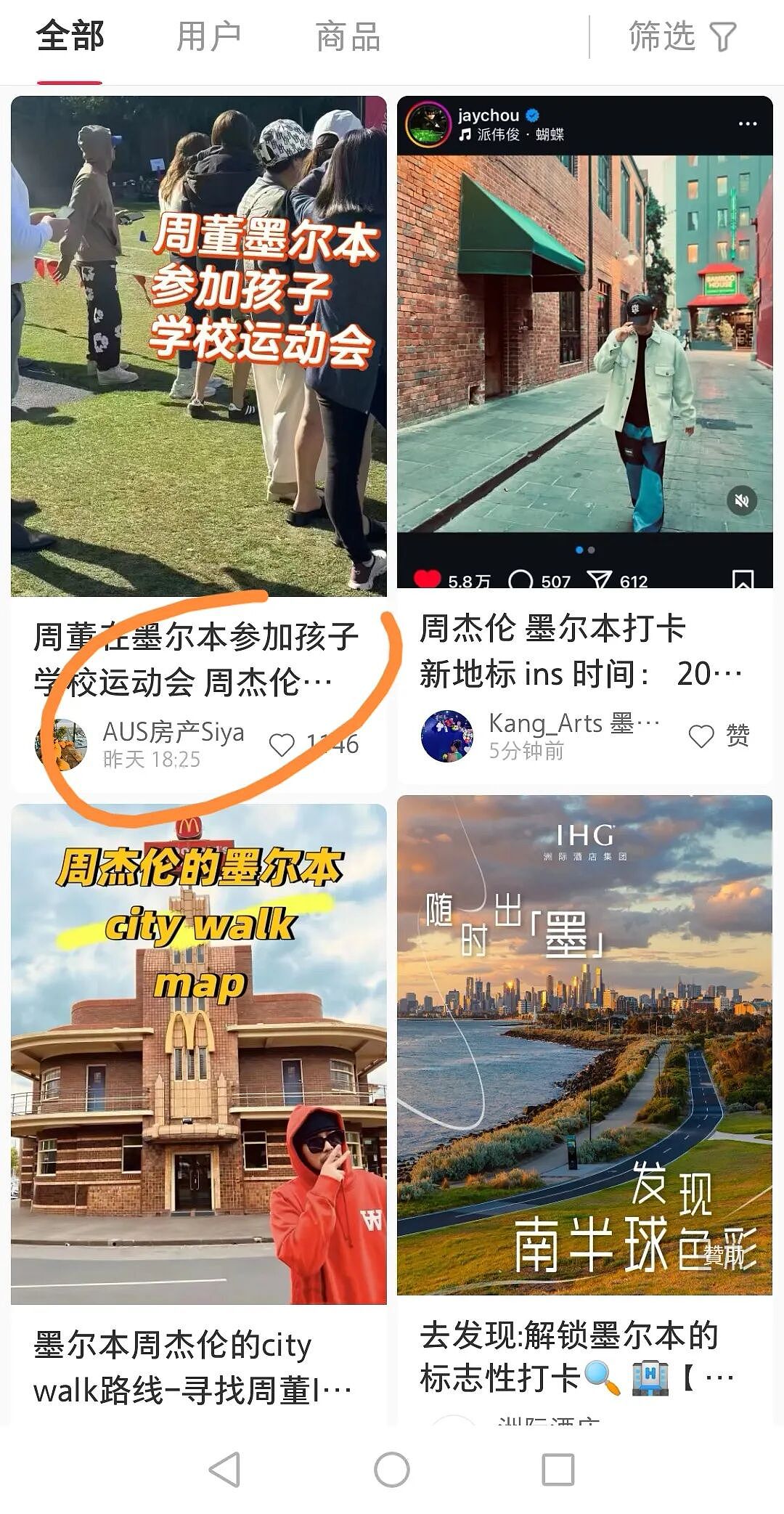 “带娃带疯的感觉！”周杰伦新歌《女儿殿下》引华人家长热议（组图） - 3