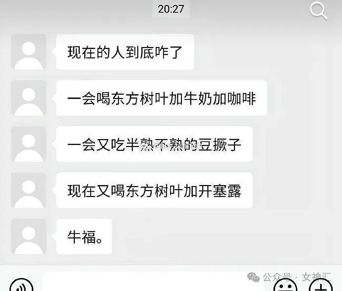 在X宝买了件性感连衣裙，把自拍发网上后..？网友笑疯：这是蟒蛇的身份证？ - 27