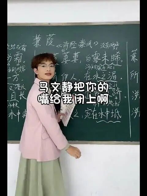 钟美美19岁考上波士顿大学去留学了：那个模仿老师的男孩，后来怎么样了？（组图） - 4