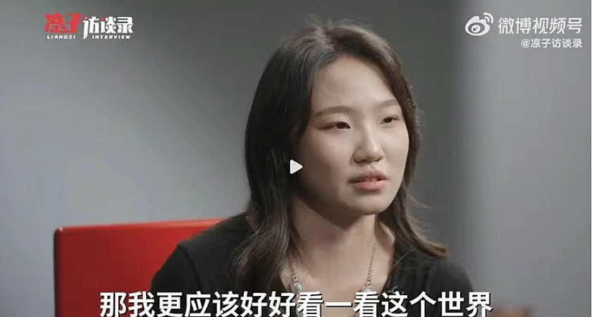 广东16岁女孩自杀4次,妈妈当小三,爸爸进监狱,她跑遍16个省才明白:带孩子见世面,是最便宜的救命药 - 7