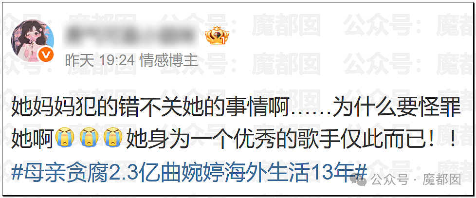 热搜破亿！曲婉婷自曝得乳腺癌，被迫切除一侧乳房（组图） - 42