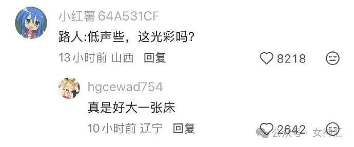 男朋友跑去纹身，结果我把他照片发网上..?网友笑疯：成了LV真皮人? - 39