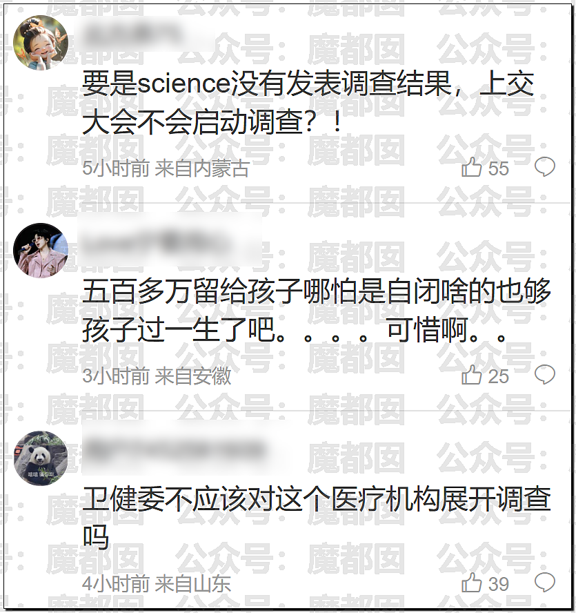 热搜第一！曝00顶流偶像生因不正当男女关系PC进过警察局 - 6