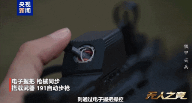 中国机器狼群巷战画面首次公开！“暗影”“浴血”“极地”集结 - 7